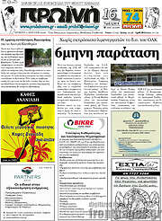 /Πρωινή