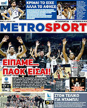 /MetroSport