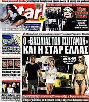 /Star press