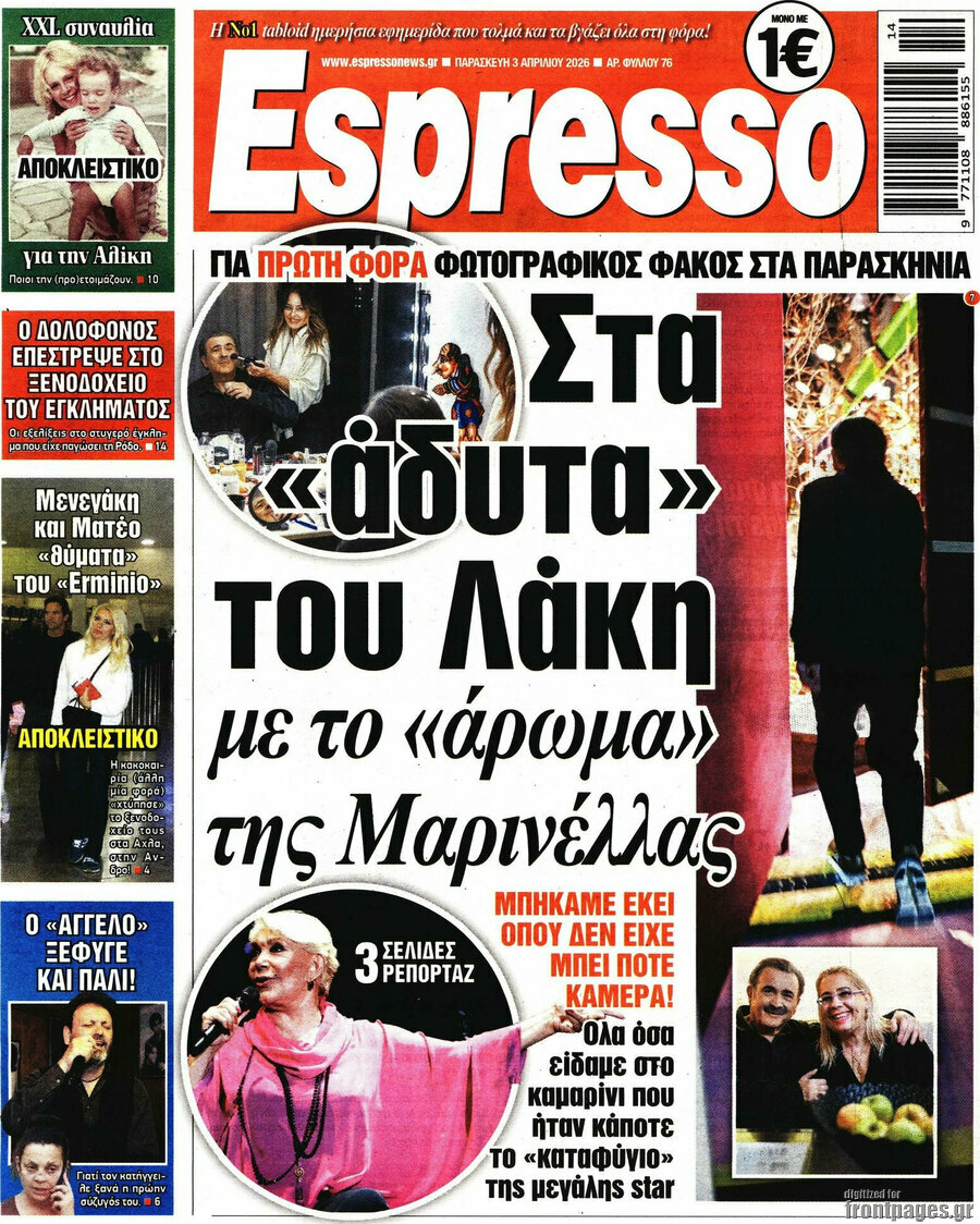 Espresso