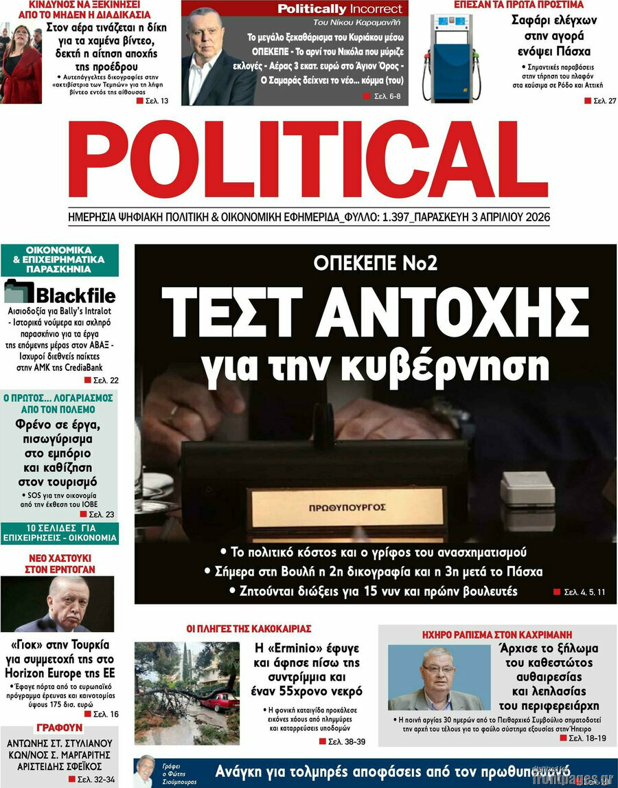 Political