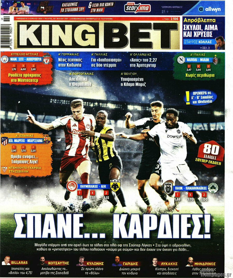 King Bet