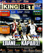 /King Bet