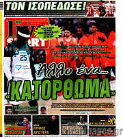 /Live Sport