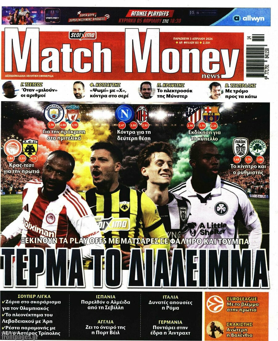 Match Money