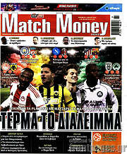/Match Money