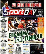 /Sport Day
