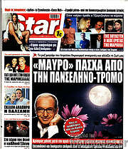 /Star press