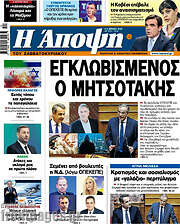 /Άποψη