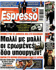 /Espresso