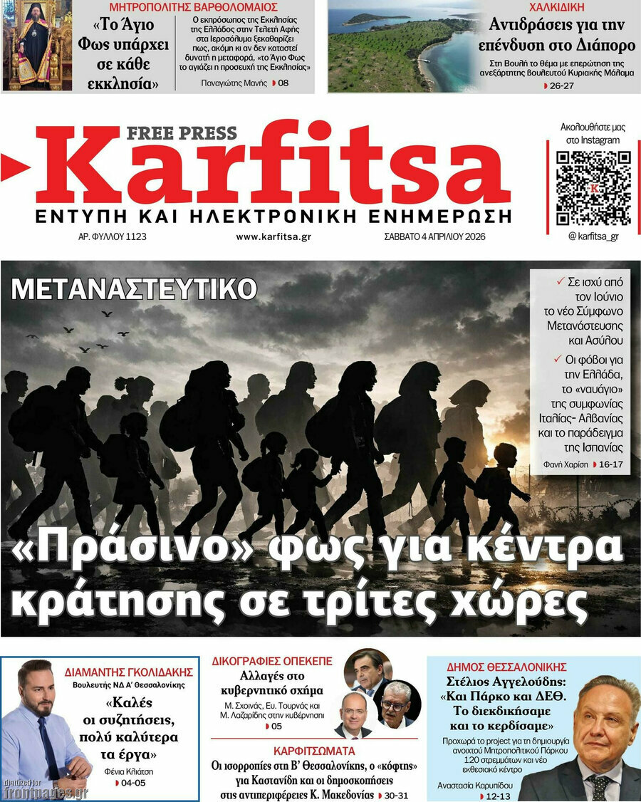 Karfitsa