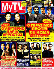 /MYtv