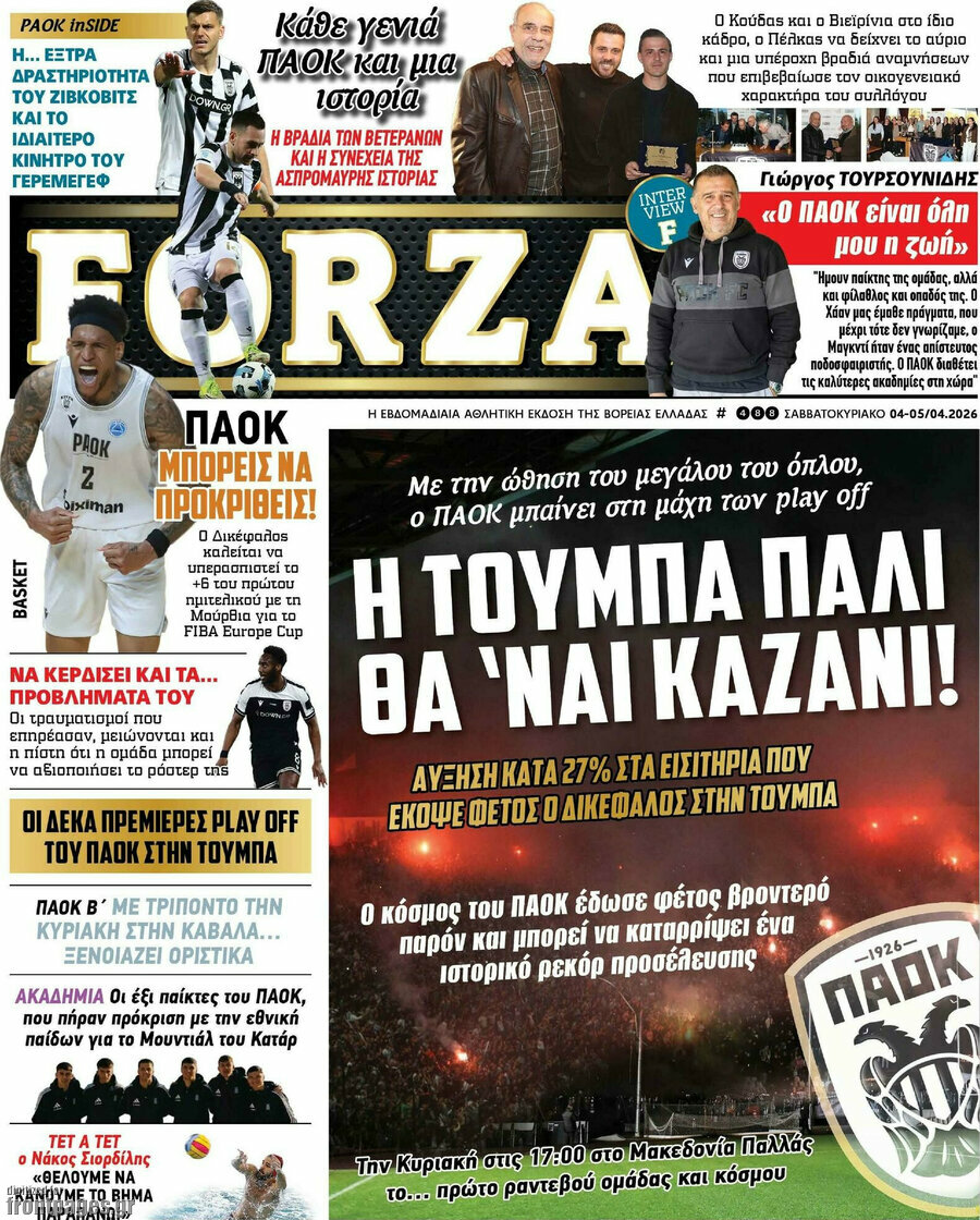 Forza