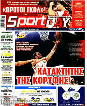 /Sport Day