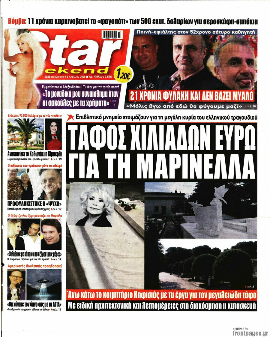 Star press