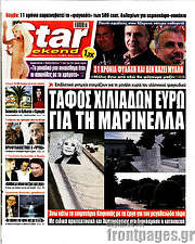 /Star press
