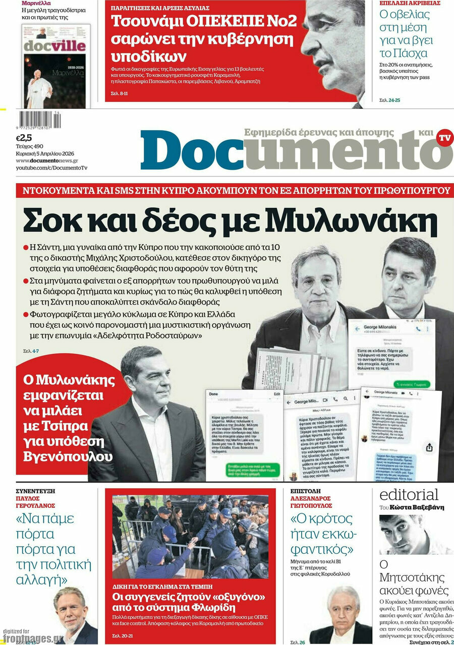 Documento