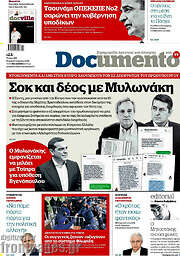 /Documento