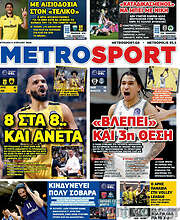 /MetroSport