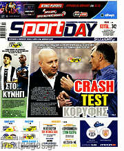 /Sport Day