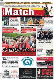 /Match Αχαΐας