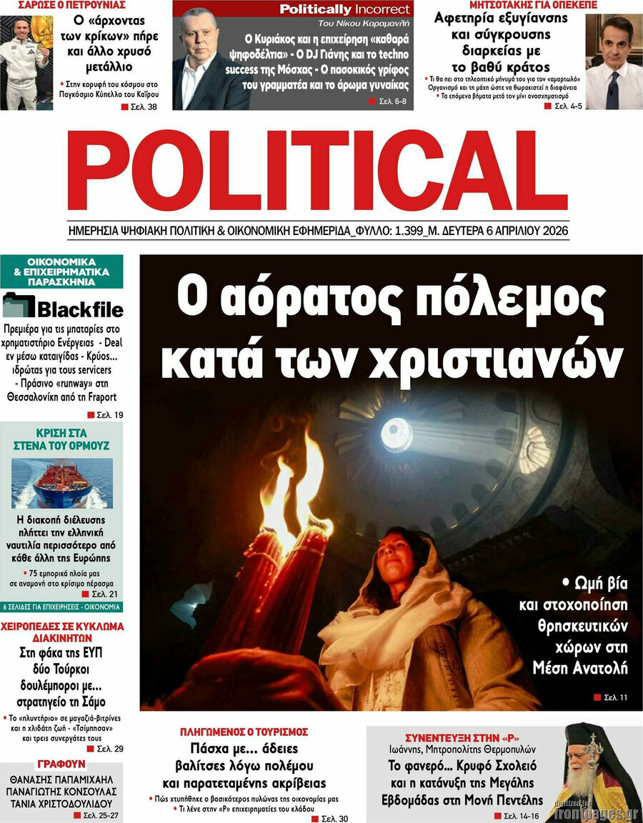 Political