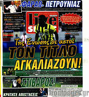 /Live Sport