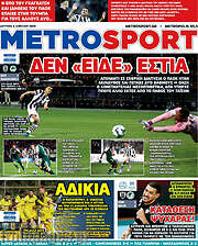 /MetroSport