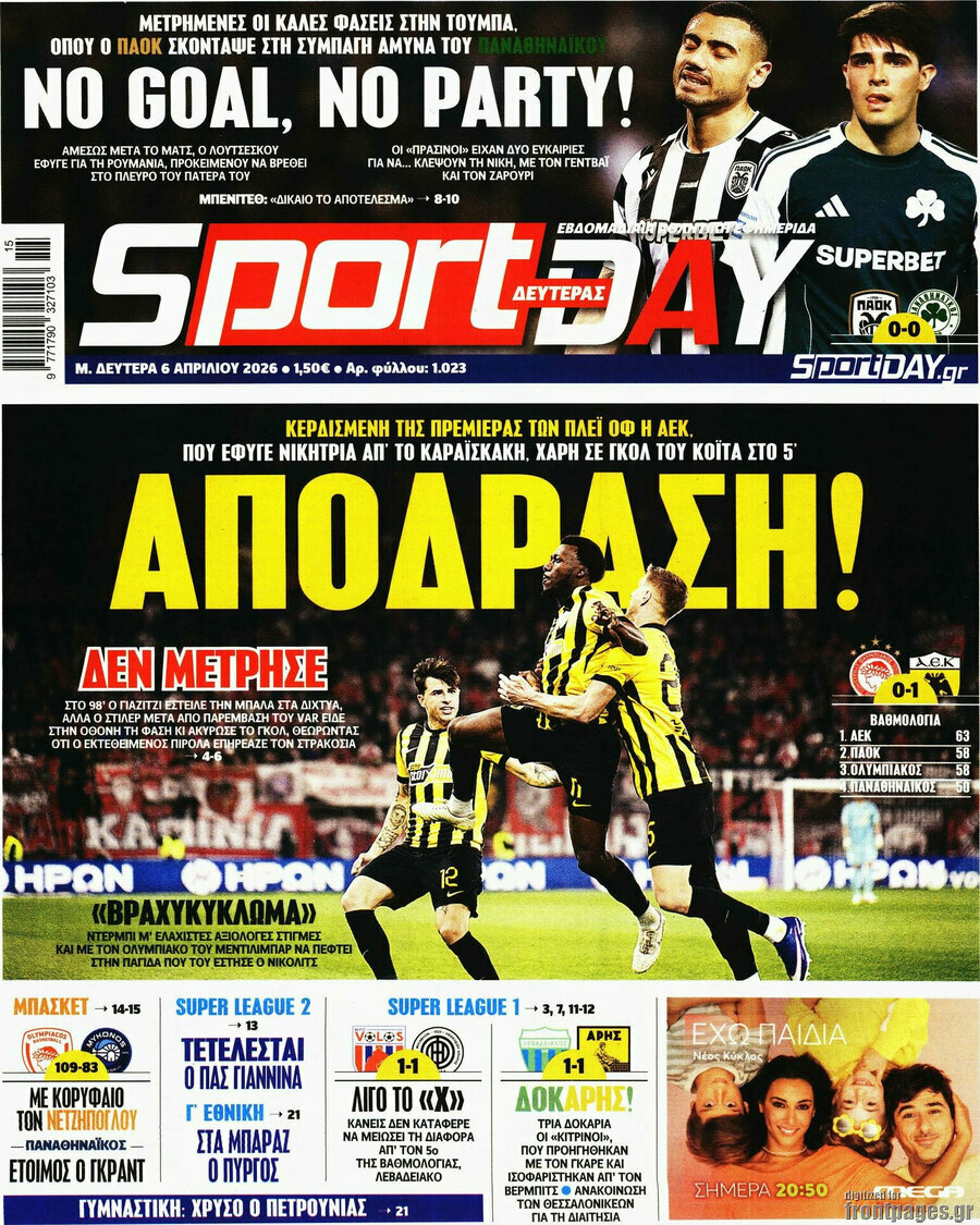 Sport Day
