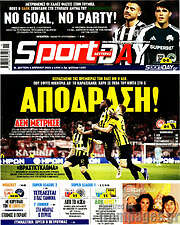 /Sport Day