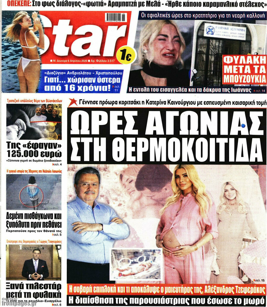 Star press