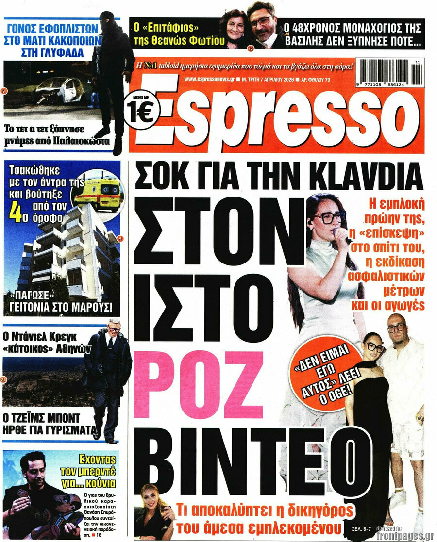 Espresso
