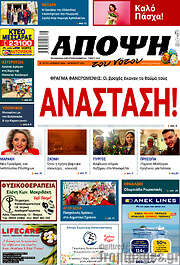 /Άποψη του νότου