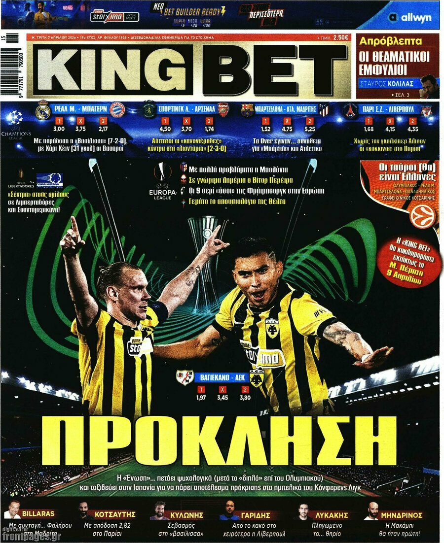 King Bet