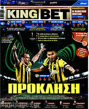 /King Bet
