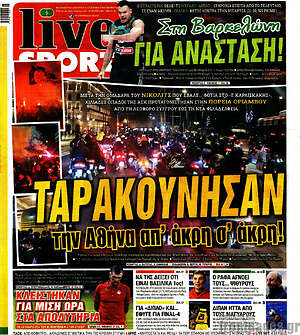 Πρωτοσέλιδο εφημερίδας Live Sport - protoselida