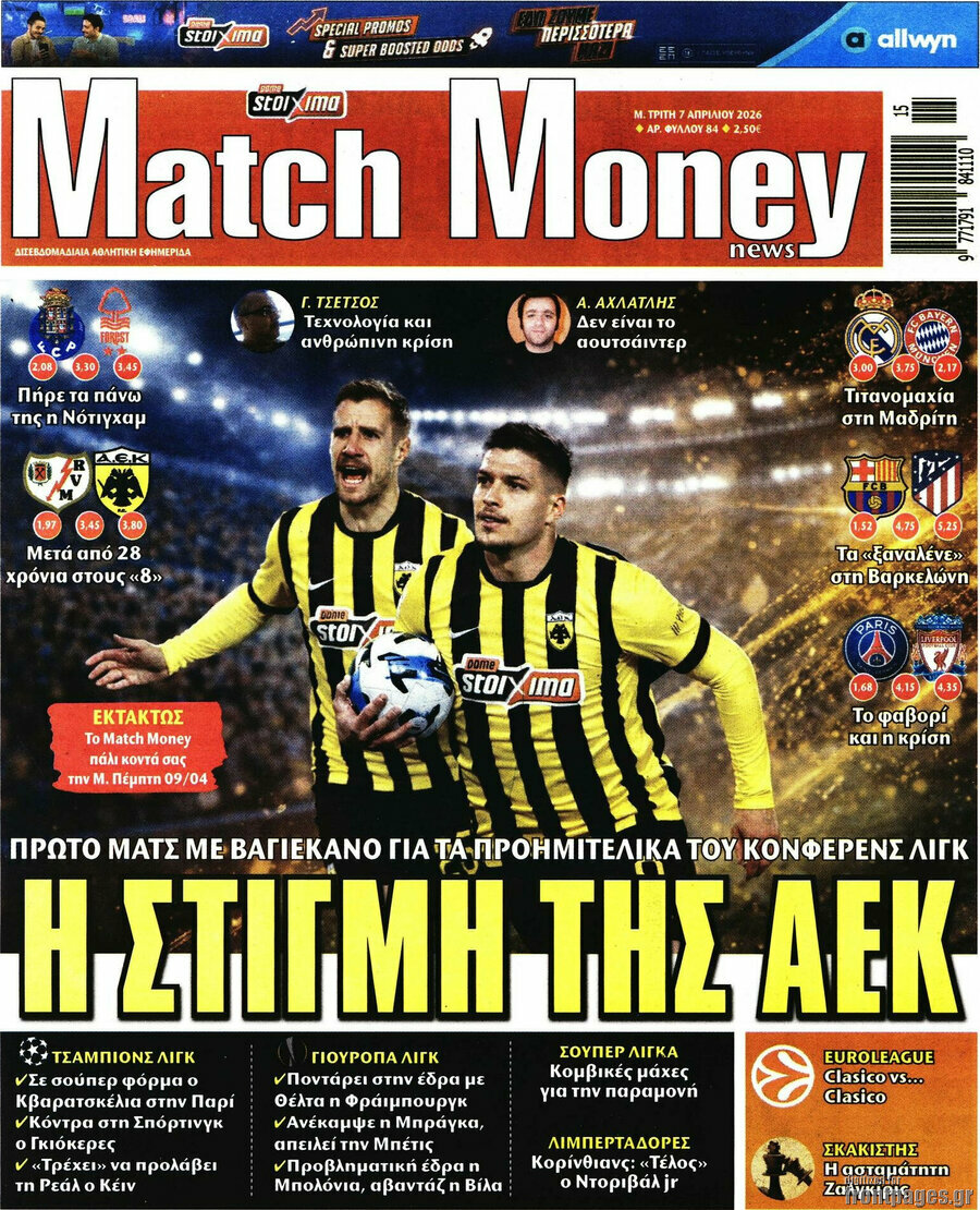 Match Money