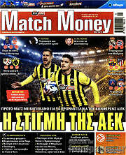/Match Money