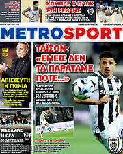/MetroSport
