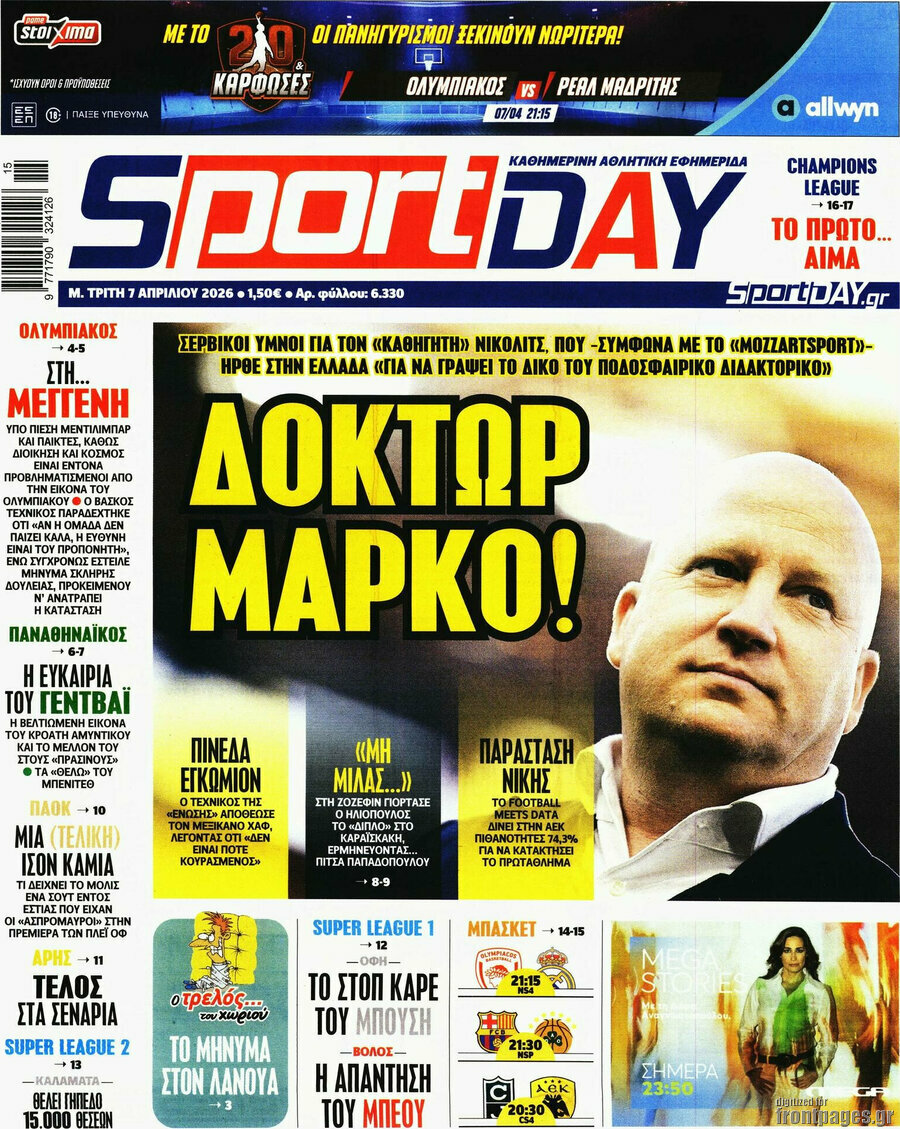 Sport Day
