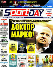 /Sport Day