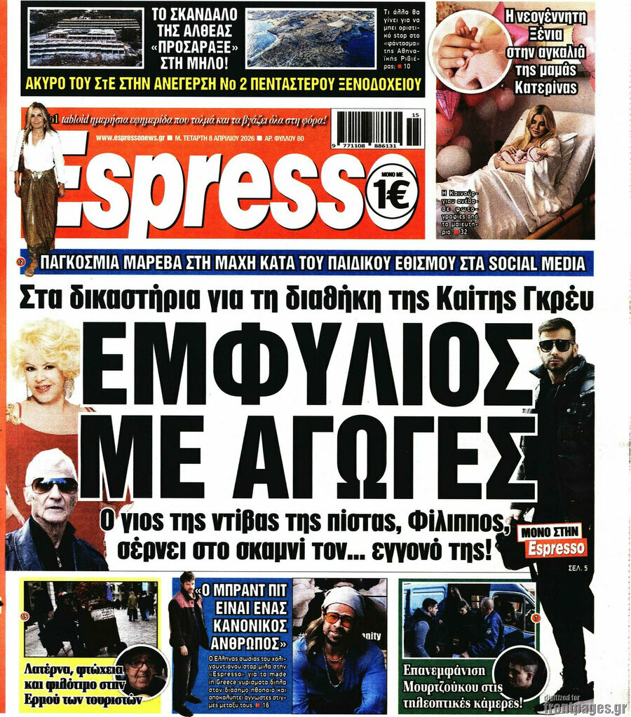 Espresso
