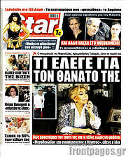 /Star press