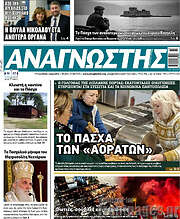 /Αναγνώστης