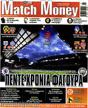 /Match Money