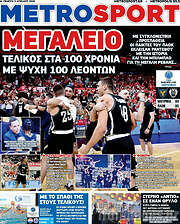 /MetroSport