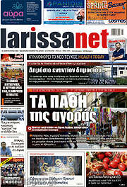 /larissanet
