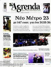 /Agrenda