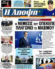 /Άποψη