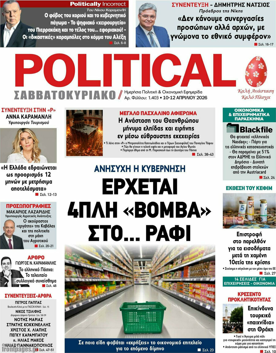 Political